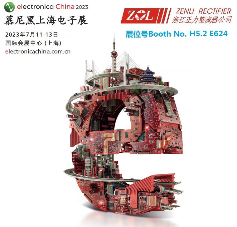 2023 Electronica Shanghai, July 11-13th.